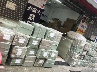 BJH AUTO PACKING DELIVERY OF AUTOPARTS